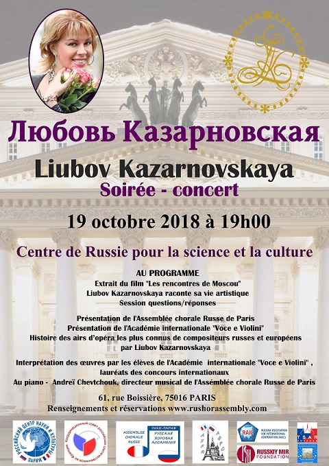 Affiche Kazarnovskaya