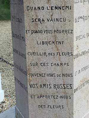 monment russe saint hilaire cimetière